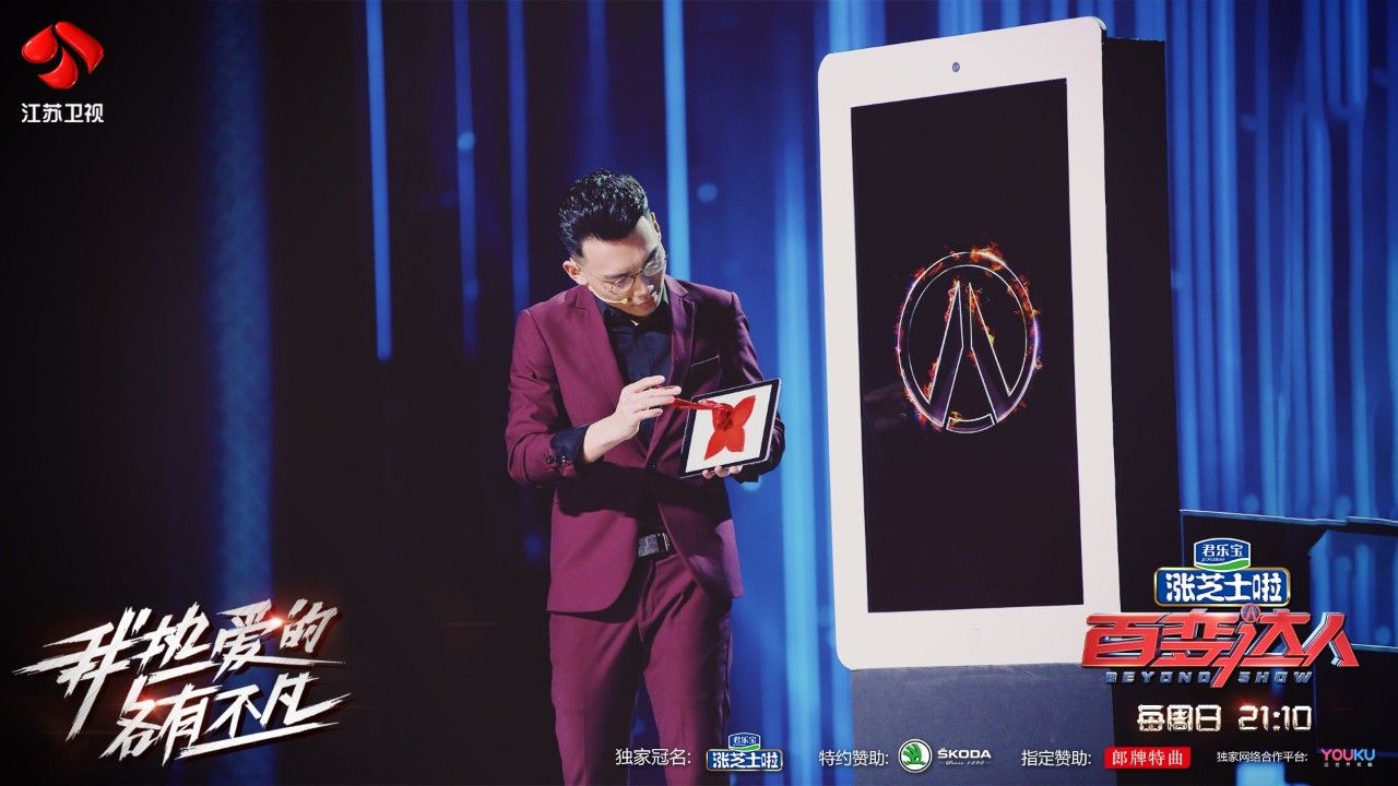 singapore illutionist